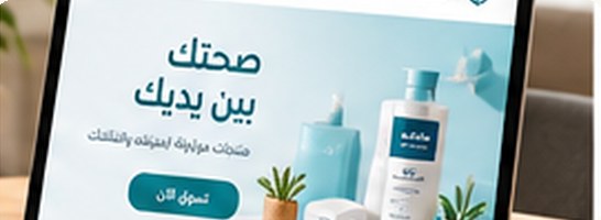 Skincare store